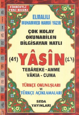 Yasin Tebareke Amme Türkçe Okunuş ve Meali Rahle Boy (Kod: 113) - Seda Yayınları