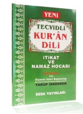 Yeni Tecvidli Kur'an Dili İtikat ve Namaz Hocası (Orta Boy, Kod: 095) - Seda Yayınları