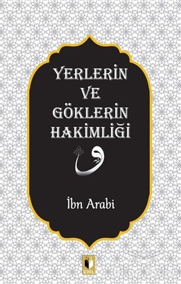 Yerlerin ve Göklerin Hakimliği - Ehil Yayınları