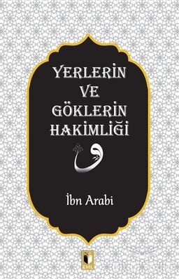 Yerlerin ve Göklerin Hakimliği - 1