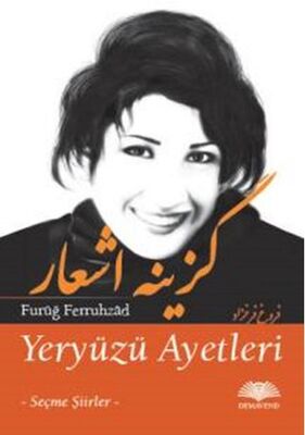 Yeryüzü Ayetleri - 1