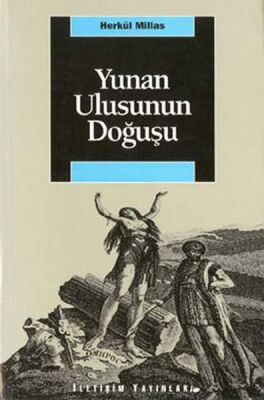 Yunan Ulusunun Doğuşu - 1