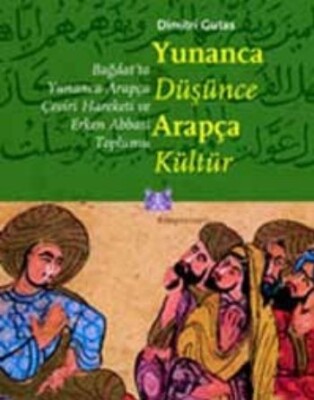 Yunanca Düşünce Arapça Kültür - Kitap Yayınevi