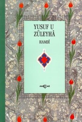 Yusuf u Züleyha Mesnevisi (3. Hamur) - 1