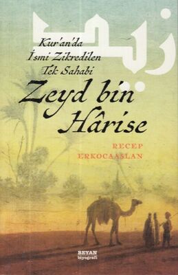 Zeyd Bin Harise - 1