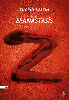 Zito i Epanastasis - 1