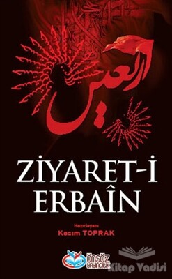 Ziyaret-i Erbain - Önsöz Yayıncılık